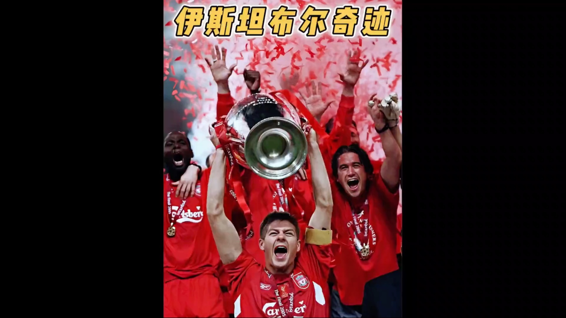 AC米兰险胜加拿大，孙兴慜送出助攻