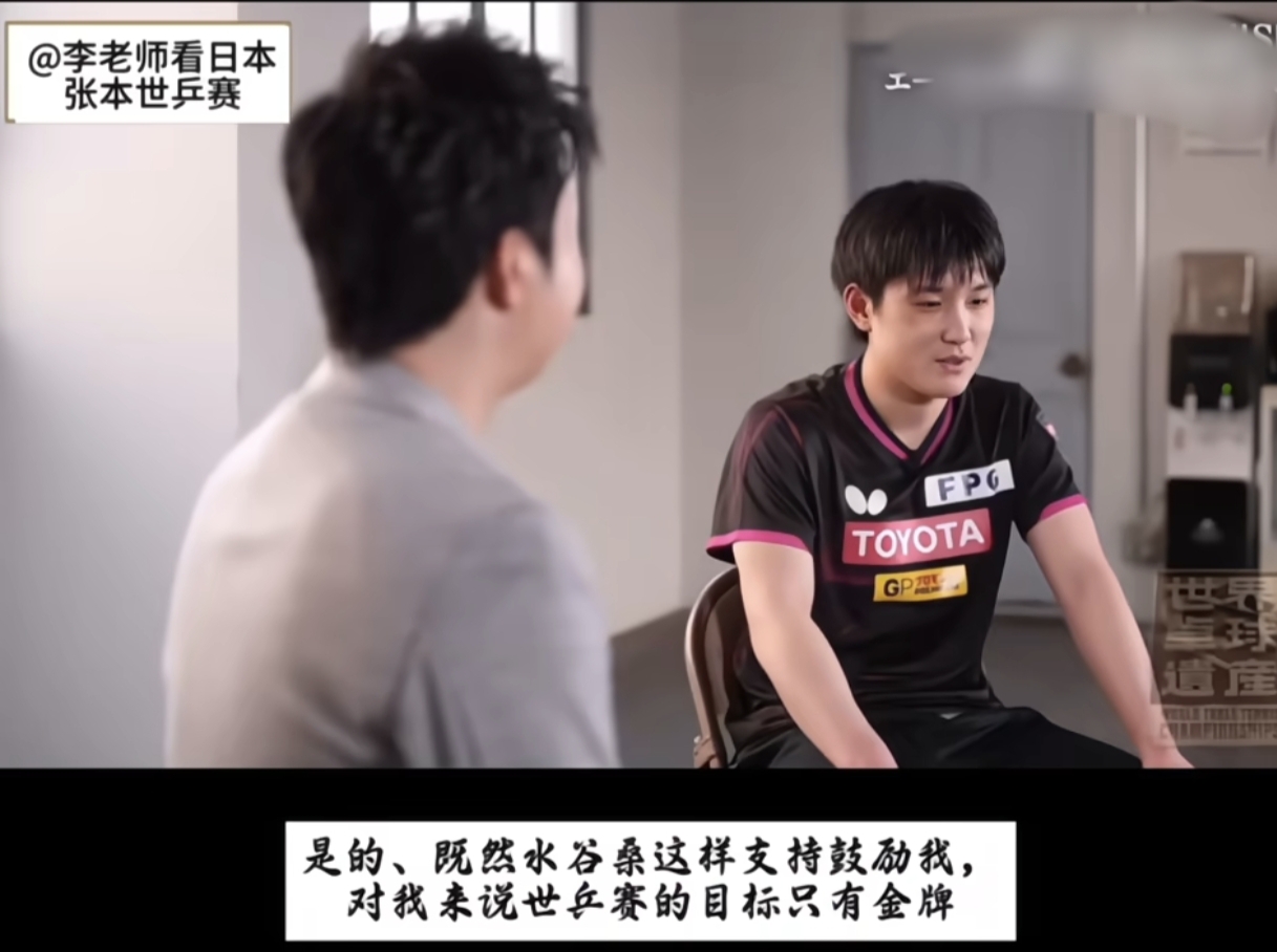 包含中国乒乓球队爆冷比利时乒乓球队,水谷隼送出助攻的词条 包含中国乒乓球队爆冷比利时乒乓球队,水谷隼送出助攻的词条