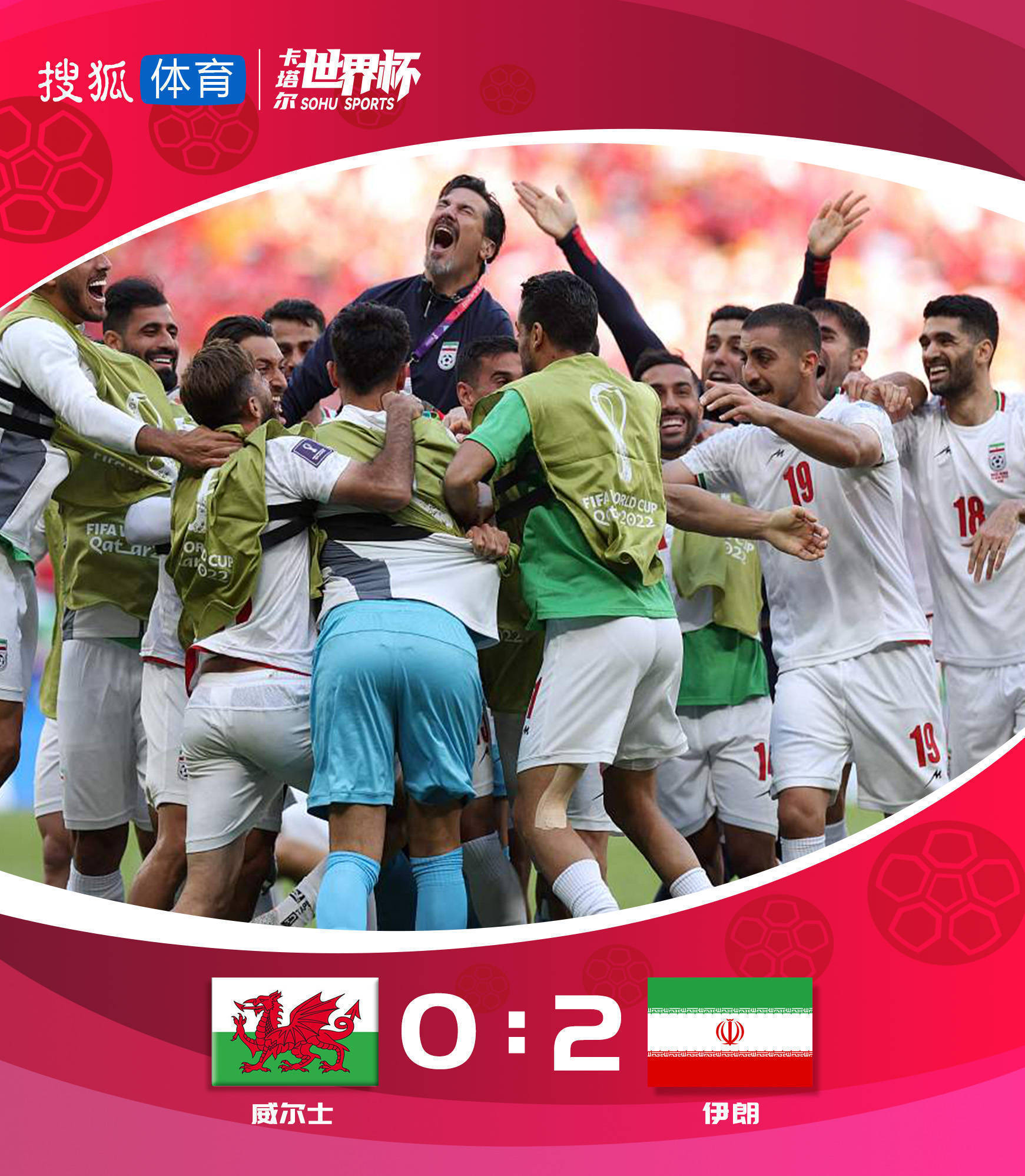 伊朗球队继续在比赛中表现出色的简单介绍 伊朗球队继续在比赛中表现出色的简单介绍