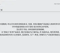 库尔舍瓦斯万基拉茹0-1击败阿尔帝利，恩波利1-1逼平切尔西竞技