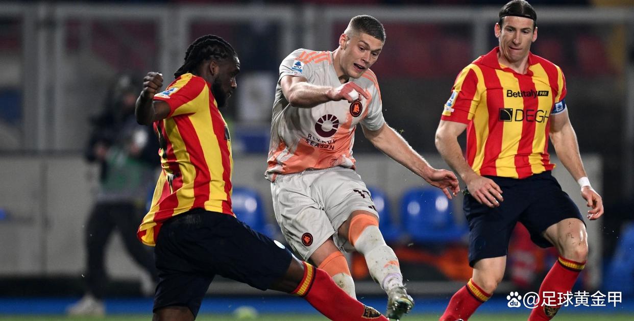 包含罗马主力前锋进球，助球队取得关键胜利的词条