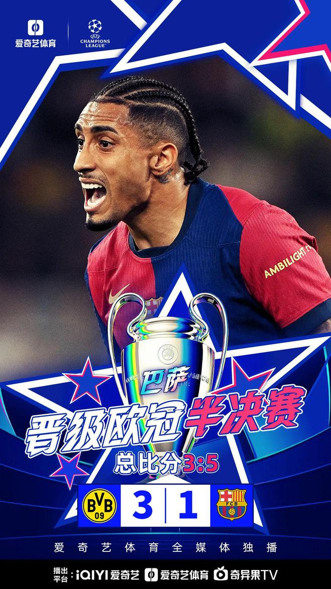 巴黎遭遇输球危机,客场不敌波尔多的简单介绍 巴黎遭遇输球危机,客场不敌波尔多的简单介绍