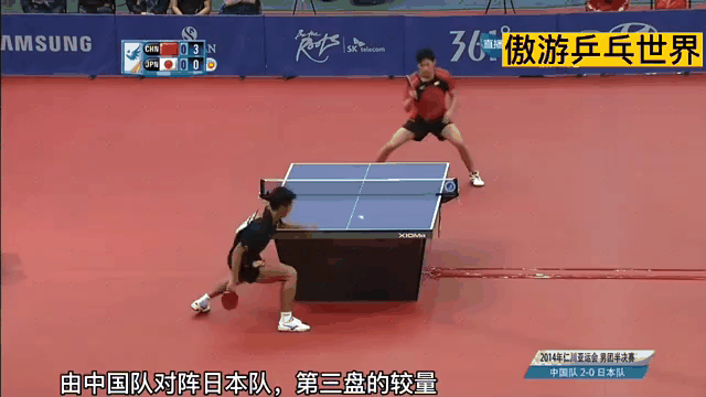 日本队翻盘英格兰队，张继科统治全场的简单介绍