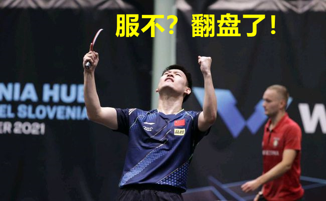 英格兰队碾压中国队，林高远扛起全队的简单介绍